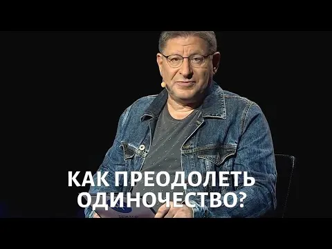 Нажми и смотри