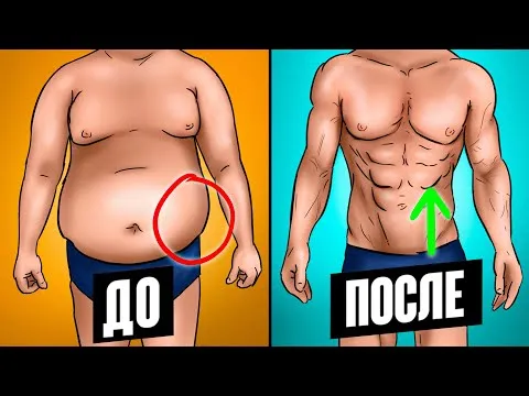 Нажми и смотри