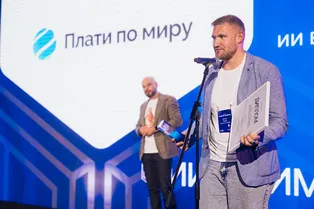 В Москве наградили лидеров внедрения искусственного интеллекта — лауреатов премии «ИИ-Олимп—2026» В Москве наградили лидеров внедрения искусственного интеллекта — лауреатов премии «ИИ-Олимп—2026»