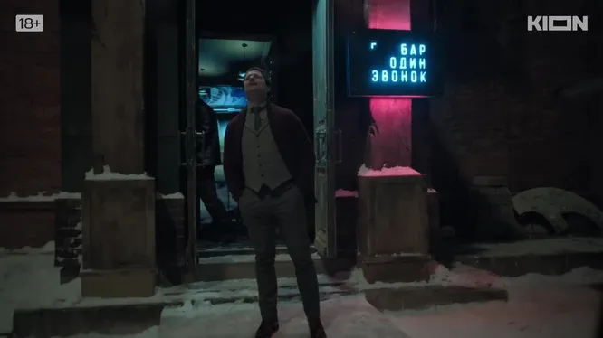 Нажми и смотри