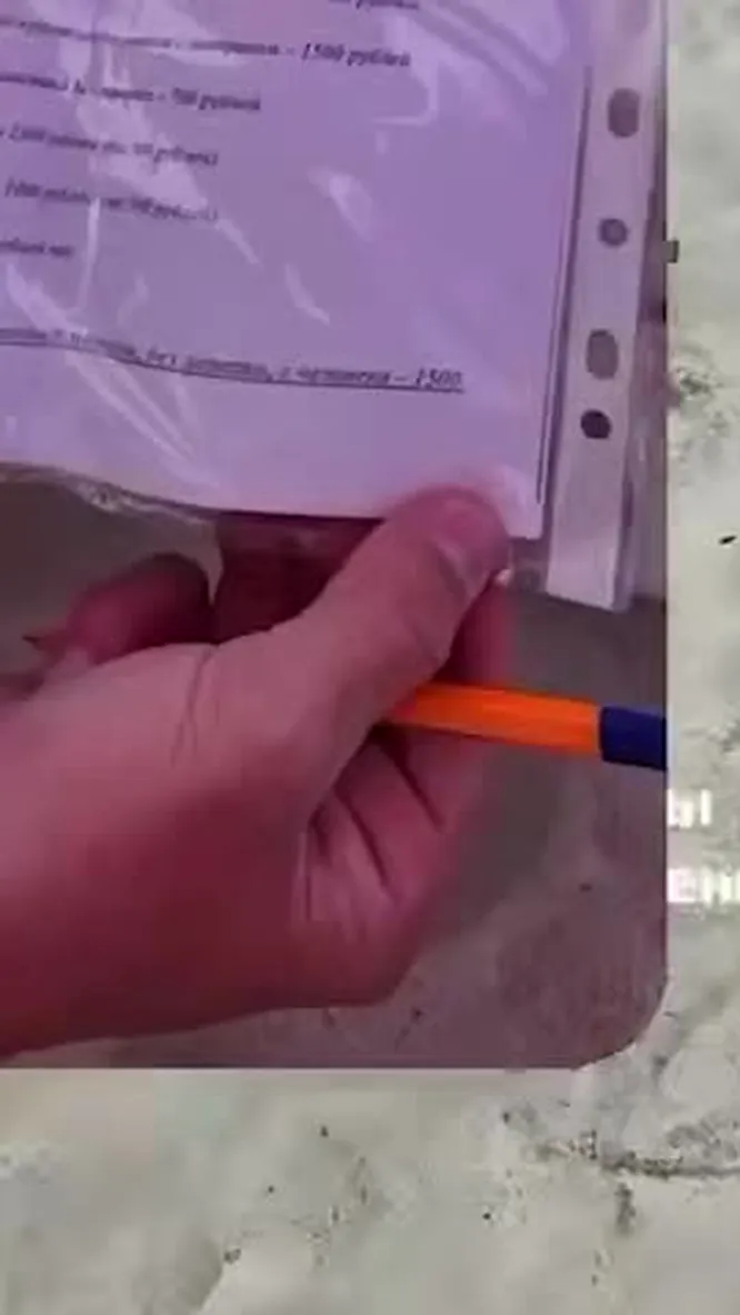 Нажми и смотри