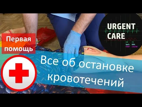 Нажми и смотри