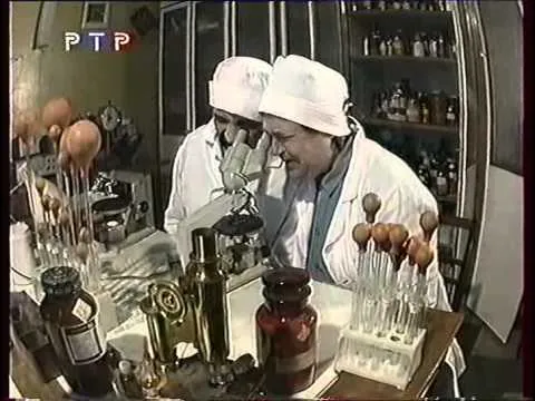 Нажми и смотри