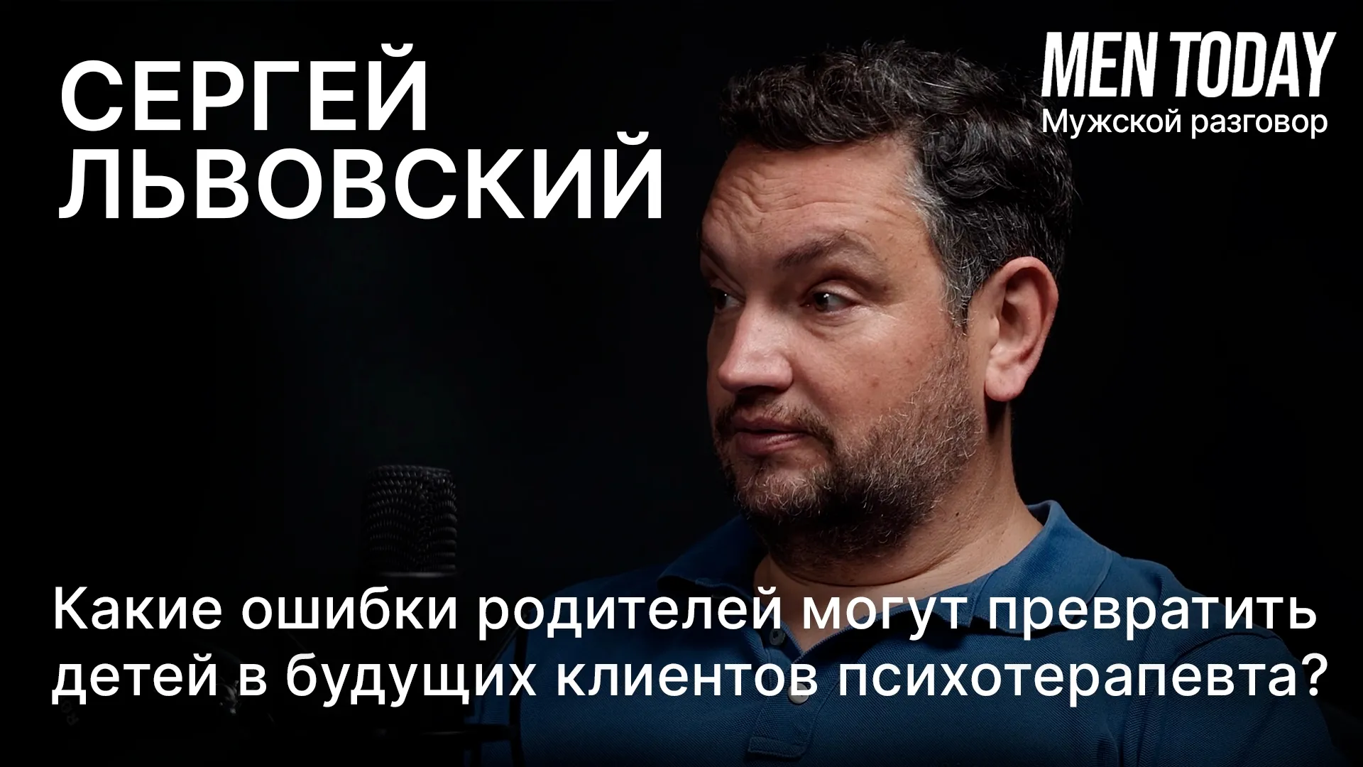 Нажми и смотри