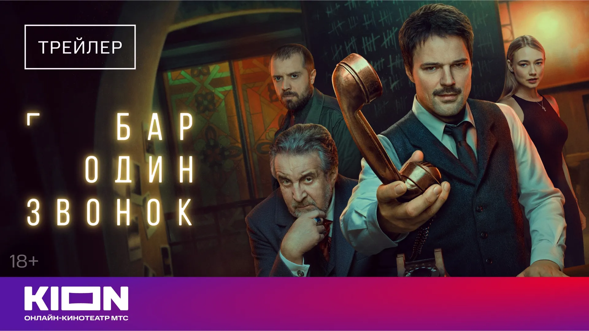 Нажми и смотри Нажми и смотри