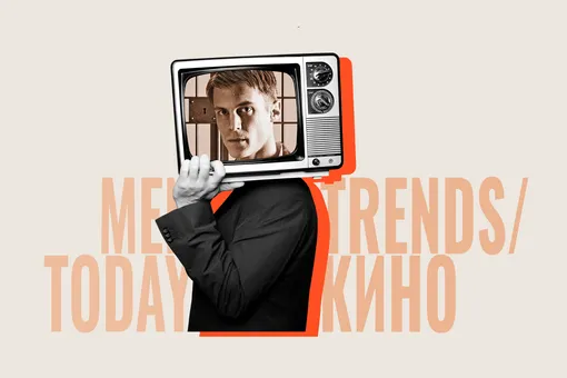 Men Today Trends/Кино-2026: подводим итоги премии Men Today Trends/Кино-2026: подводим итоги премии