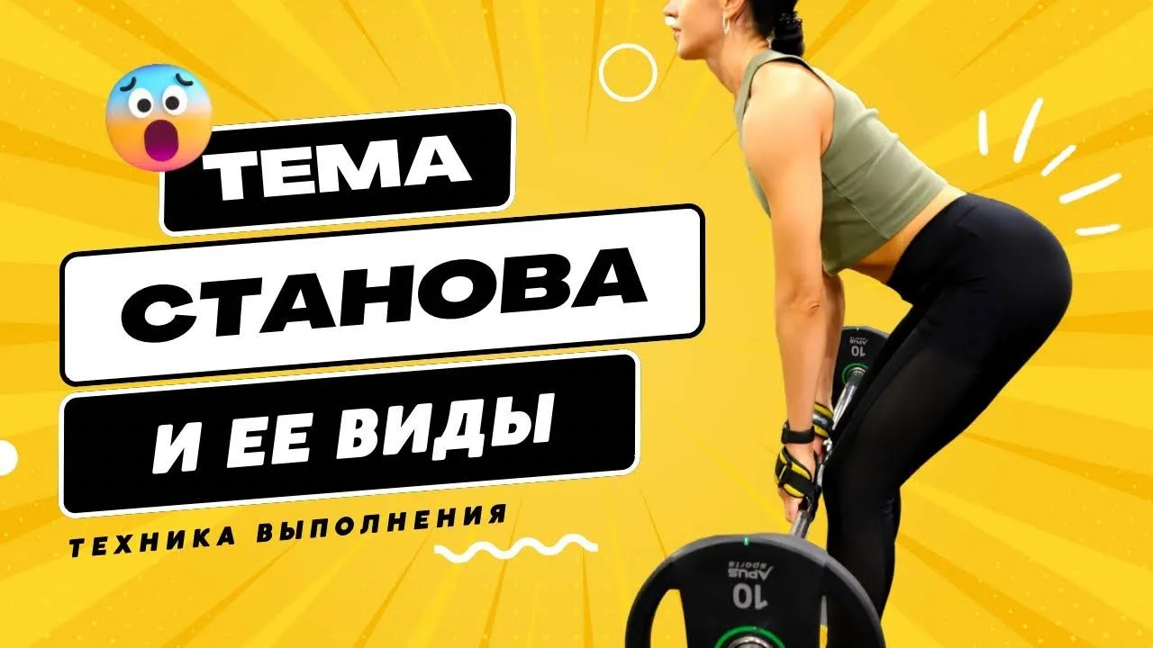 Нажми и смотри