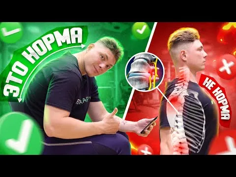 Нажми и смотри