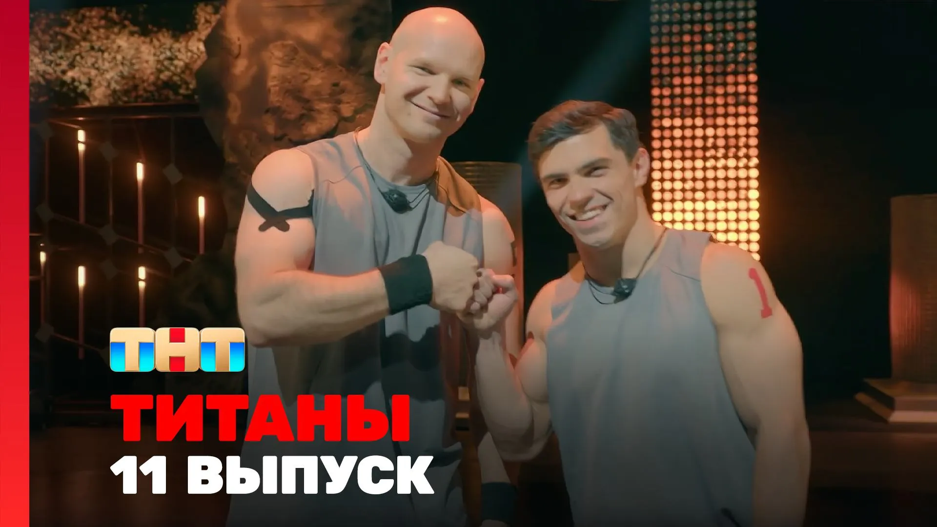 Нажми и смотри Нажми и смотри
