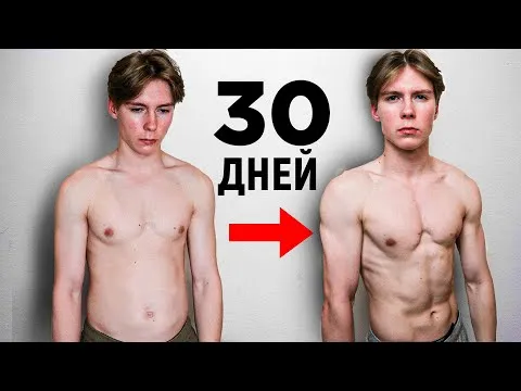 Нажми и смотри