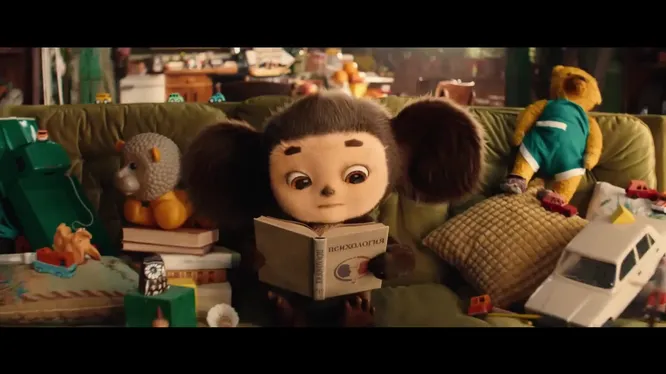 Нажми и смотри