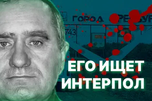 Задушил 100 женщин и остался на свободе: история маньяка из Орска, которого ищет Интерпол