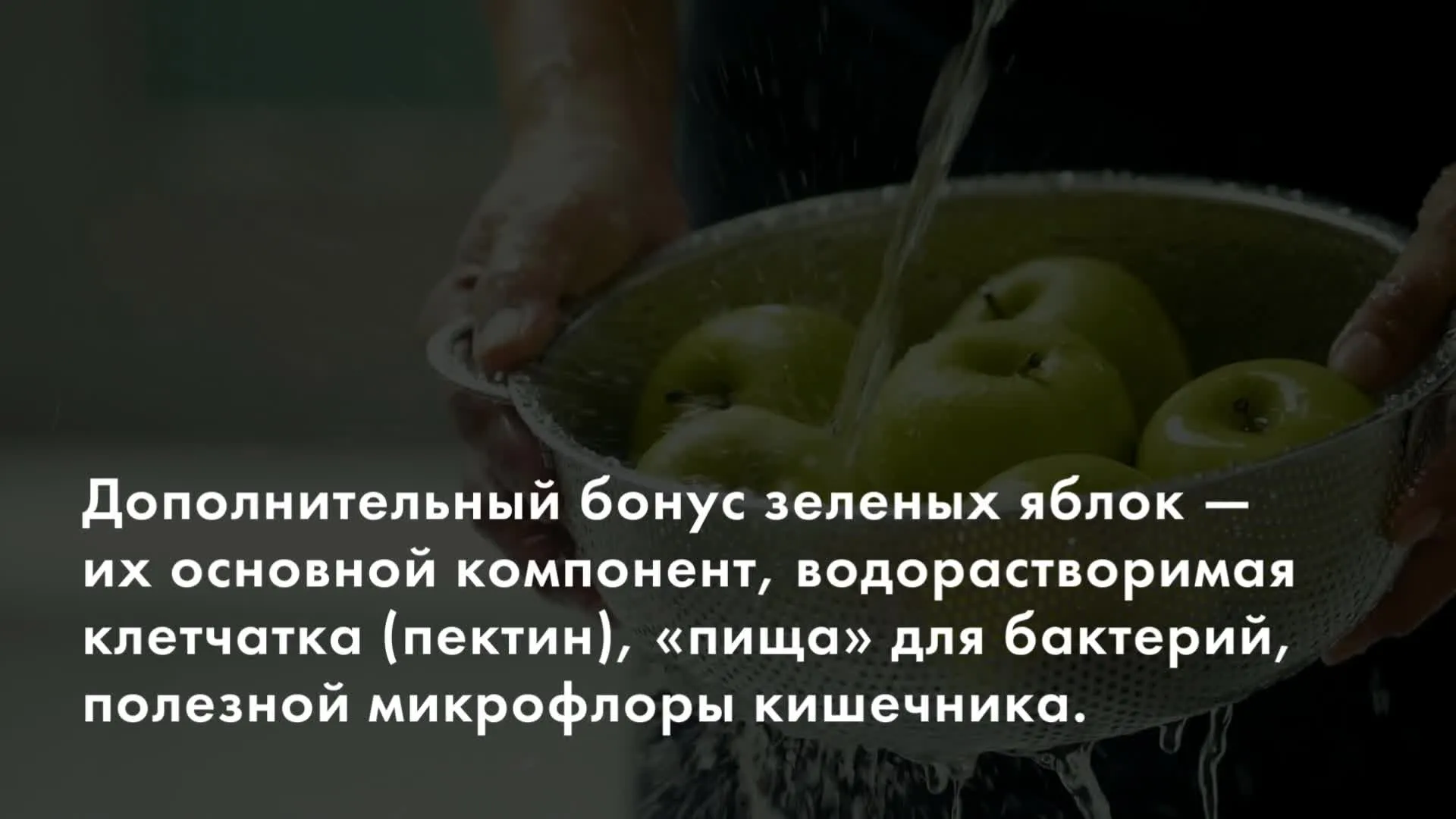 Нажми и смотри