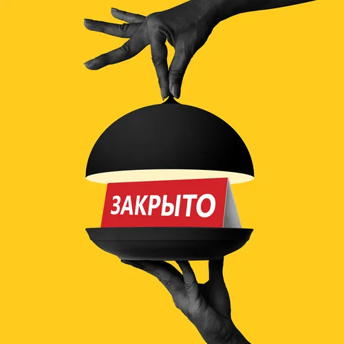 Что происходит с московским гастрономическим рынком: конец эпохи или взросление?