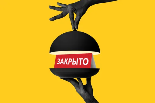 Что происходит с московским гастрономическим рынком: конец эпохи или взросление? Что происходит с московским гастрономическим рынком: конец эпохи или взросление?