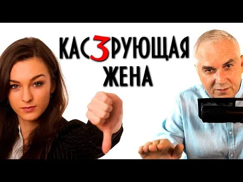Нажми и смотри