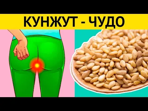 Нажми и смотри