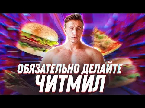 Нажми и смотри Нажми и смотри