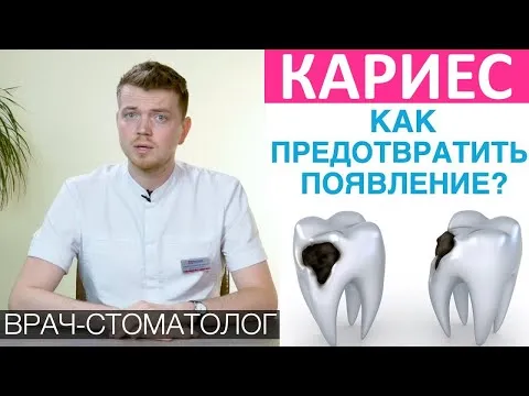 Нажми и смотри
