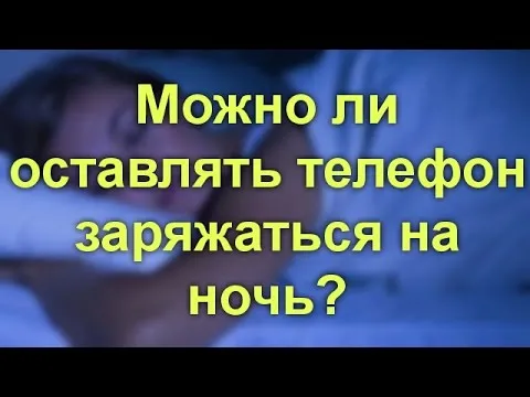 Нажми и смотри
