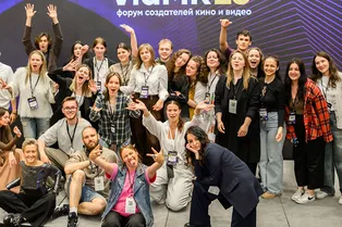Форум VIDMK26: что нужно знать о крупнейшем отраслевом мероприятии, посвященном кино и видео Форум VIDMK26: что нужно знать о крупнейшем отраслевом мероприятии, посвященном кино и видео