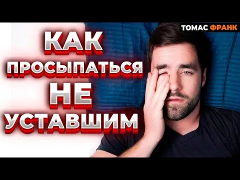 Нажми и смотри