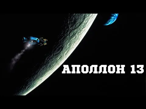 Нажми и смотри