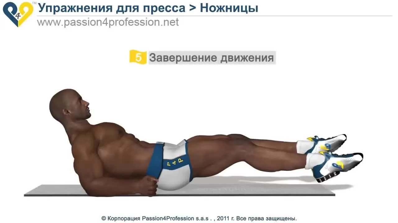 Нажми и смотри Нажми и смотри