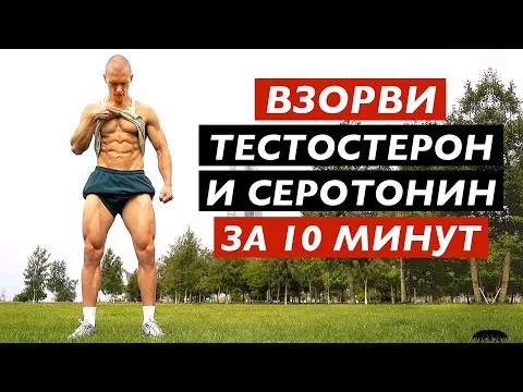 Нажми и смотри Нажми и смотри