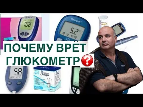 Нажми и смотри