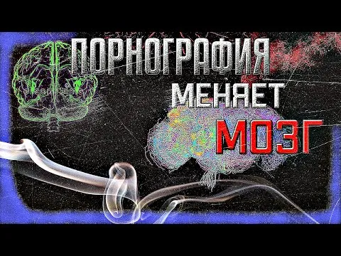Нажми и смотри