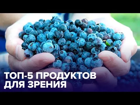 Нажми и смотри
