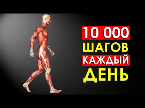 Нажми и смотри