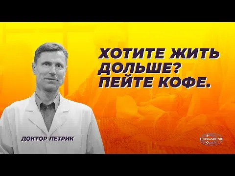 Нажми и смотри