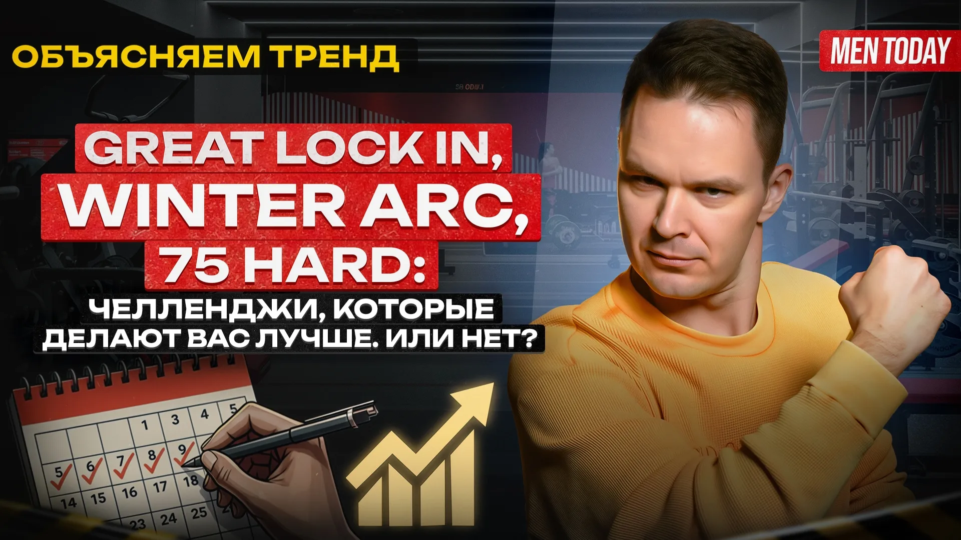 Нажми и смотри Нажми и смотри