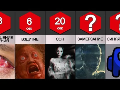 Нажми и смотри Нажми и смотри