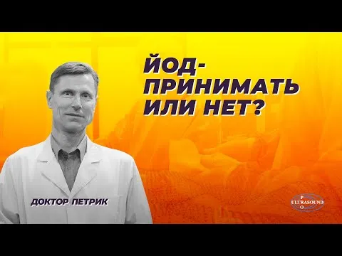 Нажми и смотри