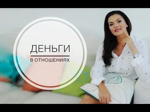 Нажми и смотри