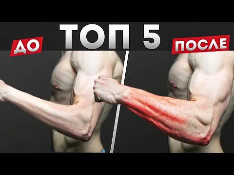 Нажми и смотри Нажми и смотри