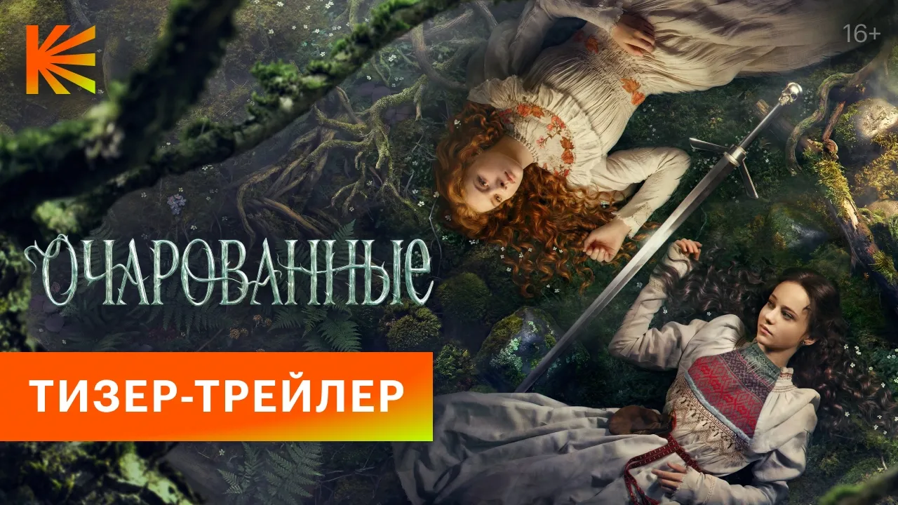 Нажми и смотри Нажми и смотри