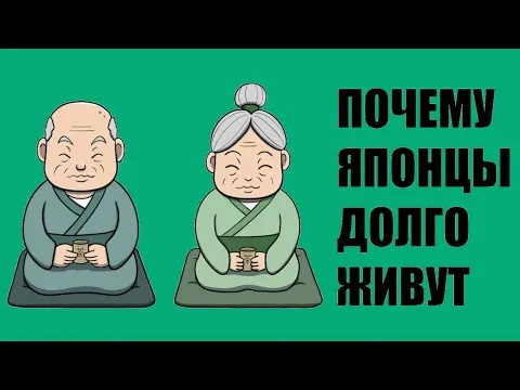 Нажми и смотри
