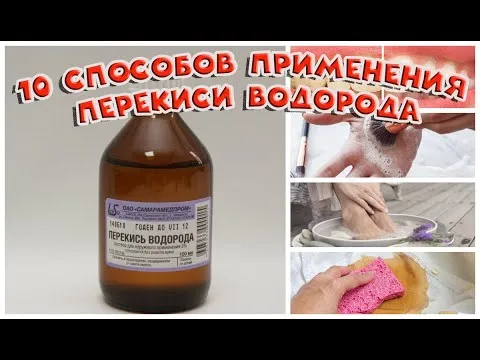 Нажми и смотри