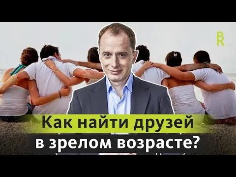Нажми и смотри
