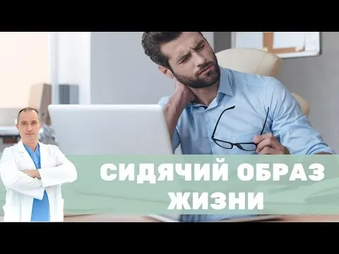 Нажми и смотри