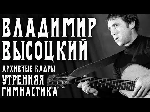 Нажми и смотри
