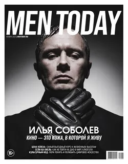 Men Today Ноябрь 2025
