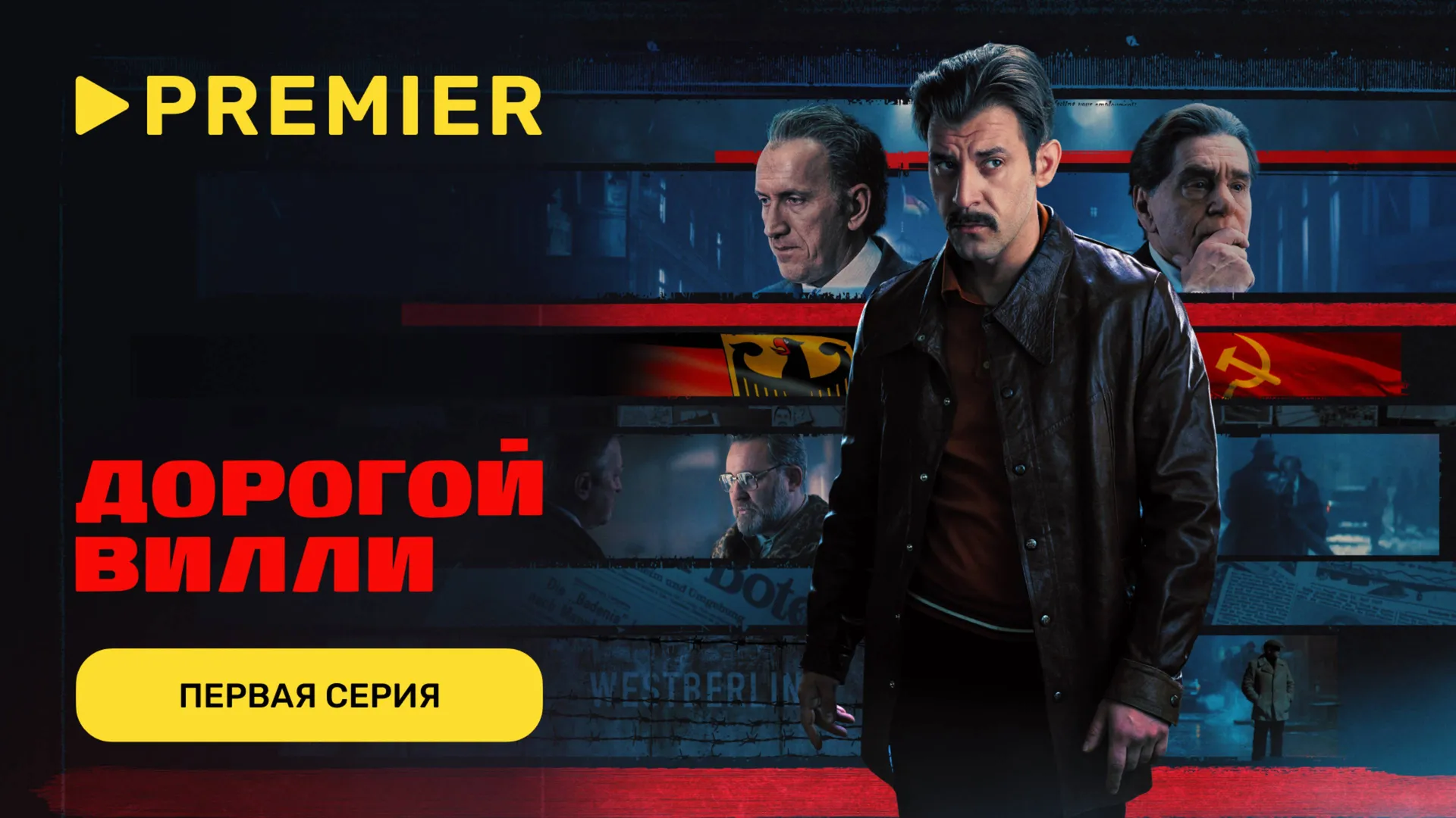 Нажми и смотри Нажми и смотри