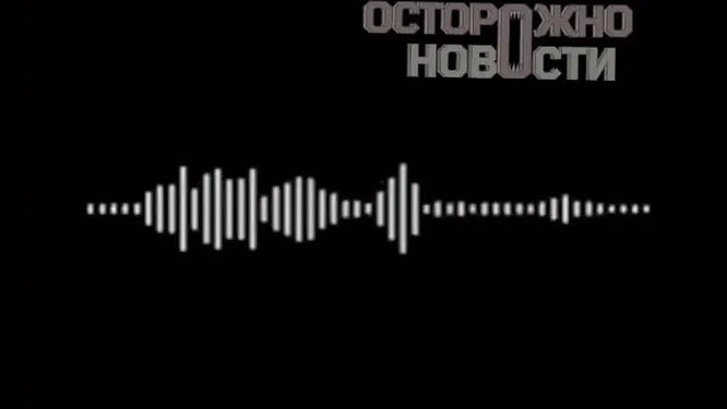 Нажми и смотри