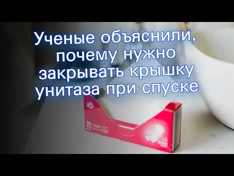 Нажми и смотри
