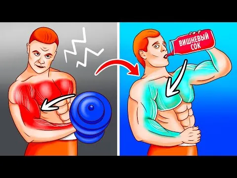 Нажми и смотри